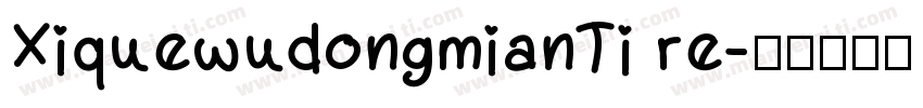 XiquewudongmianTi re字体转换